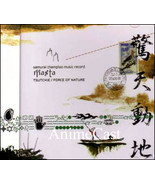 Samurai Champloo Music Record Masta / Tsutchie / Force Of Natu - $164.91 MXN