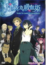 DVD Anime Irina: The Vampire Cosmonaut Complete Series (1-12 End) English Dubbed - £1,472.39 GBP