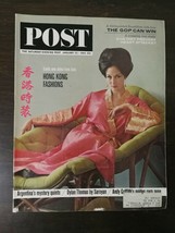 Saturday Evening Post January 25, 1964 - Dylan Thomas - Hong Kong Fashions - C2 - £5.21 GBP