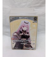 Lot Of (100) Japanese Hololive Card Game Blooming Radiance Common Cards - $67.68 CAD