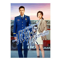 A Date With the Future (2023) Chinese Drama - £55.60 GBP