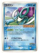 Suicune 039/PCG-P Promo - Japanese Pokemon Card - $14.99