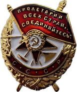 CCCP Red Banner Order - Fantasy Medal - $36.12 CAD