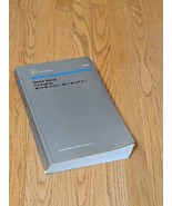 Mercedes service manual  repair V8 Engines M116.96(4.2 Ltr), M117.96 (5.6) - $67.50