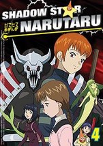 An item in the Movies & TV category: Shadow Star Narutaru Vol. 04 DVD Brand NEW!