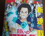 Weekly Shonen Jump Manga Issue 20 2024 - £22.33 GBP