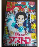 Weekly Shonen Jump Manga Issue 20 2024 - £22.31 GBP