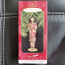 NEW 1997 Hallmark Keepsake Christmas Ornament Chinese Barbie Dolls of the World - £9.64 GBP