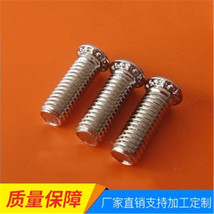 1000Pc FH-032-14 Round Head Studs Blind Stud Protruding Platen Metal Sheet Screw - £62.11 GBP