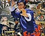  Master Of Kung Fu-- Hong Kong RARE Kung Fu Martial Arts Action movie --... - £15.45 GBP