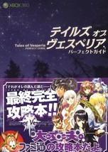 Tales of Vesperia Perfect Guide Book Japan Game XBOX 360 Japanese Anime - £17.72 GBP