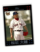 2007 Topps #630c Daisuke Matsuzaka Rc Rookie Red Sox - £3.11 GBP