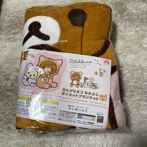 Rilakkuma Korilakkuma Leisurely cat Nakayoshi Die Cut Blanket 120cm Pink... - $51.11