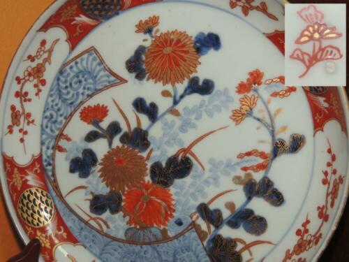 Chinese Bowl 8.5&quot; red blue gold flower mark poss Late Ming/ Qing Export ... - $188.99