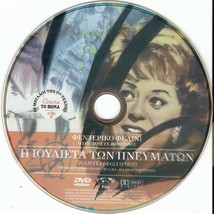 Giulietta Degli Spiriti Giulietta Masina Federico Fellini R2 Dvd Italian Only... - £9.86 GBP