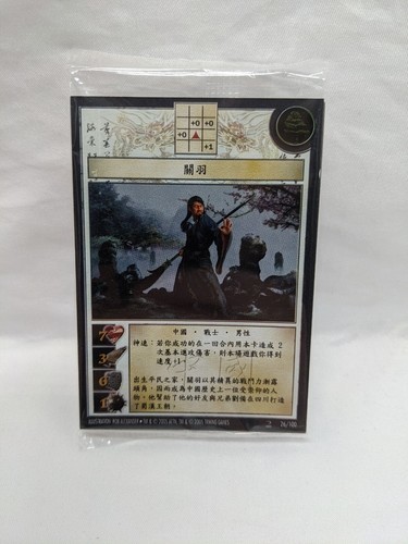 Chinese Anachronism Guan Yu 5 Card Promo Pack 26-30 - $14.43