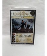 Chinese Anachronism Guan Yu 5 Card Promo Pack 26-30 - €12,30 EUR