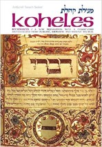 Artscroll Hebrew-English King Solomon Koheles Ecclesiastes w/commentary קֹהֶלֶת - £20.81 GBP