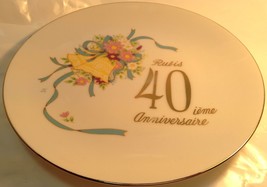 Vintage Decorative Plate Rubis 40 Th Aniversaire Assiette Decorative Noces Rubis - £9.23 GBP