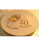 Vintage Decorative Plate RUBIS 40 Th ANIVERSAIRE Assiette Decorative NOC... - $11.69