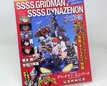 SSSS Gridman / Dynazenon Anime Encyclopedia Guide Art Book - $29.99