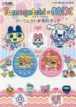 Tamagotchi mix Perfect Guide book Bandai - $25.45