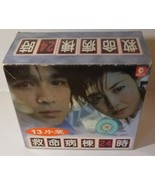 Japanese Drama VCD-Kyumei Byoto 24 Ji - £41.25 GBP