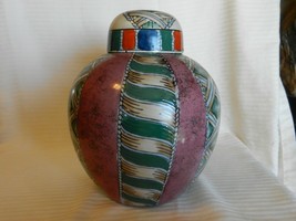 Decorative Ceramic Vase or Urn Southwestern Design &amp; Colors 8.5&quot; Tall - £47.90 GBP