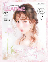 LARME 027 May 2017 Risa Nakamura / Sweet Girly Art Book magazine / from Japan - £18.13 GBP