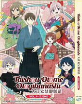 Anime DVD Taishou Otome Otogibanashi Vol 1-12 End English Subtitle Free Shipping - £15.84 GBP