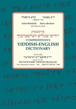 Comprehensive Yiddish-English Dictionary - £17.53 GBP