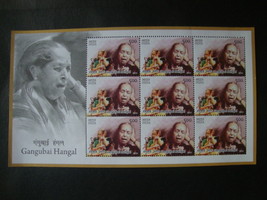 India 2014 MNH - Indian Musician-Gangubai Hangal Sheetlet - £1.17 GBP