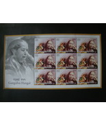 India 2014 MNH - Indian Musician-Gangubai Hangal Sheetlet - $1.50