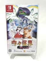 Pocky &amp; Rocky Reshrined (Nintendo Switch, 2022) - £48.61 GBP