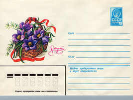 ZAYIX Russia Basket of Flowers Pre-Stamped Envelope ZAYIX 1223M0207 - $2.00