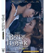 DVD Korean Drama Series The Bride Of Habaek (Volume.1-16 End) - Fast - €72,01 EUR