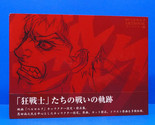Berserk The Golden Age Arc Art Book Kentaro Miura Artworks Anime Manga - £39.08 GBP