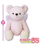 Japan CardCaptor Sakura Clear Card edition an important Teddy Bear XL Pl... - $53.97
