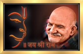 Anaadi Hanuman Ji | Neem Karoli Baba Wall Painting With Frame (25.9cm X 17.9cm) - £27.68 GBP