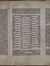 Kosher Authentic Sefer Torah Scroll AriZal - $18,000.00