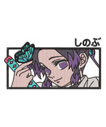 Anime Embroidery Pattern Shinobu Peaceful - $6.93 CAD