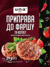 5 Pack Meat &amp; Cutlets X 25g Una Spices &amp; Seasoning Manufacture Ukraine - £9.28 GBP