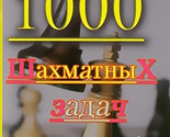 1000 shakhmatnykh zadach. 1 god. Reshebnik - $167.85 MXN
