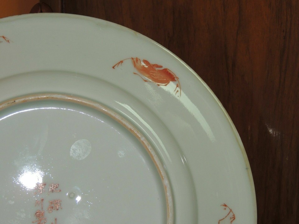 Japanese Plate shallow Bowl 9" bat horse rider Hichozan Fukagawa Sei Antique Item image 10
