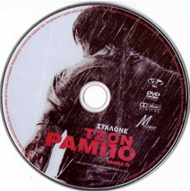 RAMBO IV (Sylvester Stallone, Julie Benz, Matthew Marsden) ,R2 DVD - £7.97 GBP