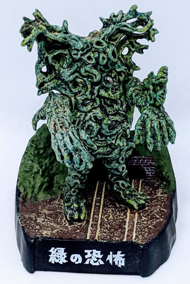 Ultra 7 Green Terror Alien Waiell Figurine - $25.00