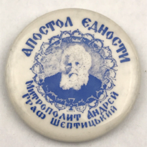 Ukraine Apostle of Unity Metropolitan Andrey Sheptytsky Pin Button Pinback Saint - $21.54