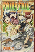 Fairy Tail Vol. 29 (In Japanese) [Comic] Hiro Mashima - $14.86 CAD