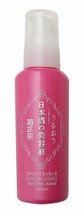 KIKUMASAMUNE Japanese Sake Skin Care Moisture Ceramides 150ml-
show original ... - £19.72 GBP
