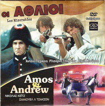 Les Miserables Richard Jordan Perkins + Amos &amp; Andrew Nicolas Cage Pal Dvd - £7.02 GBP